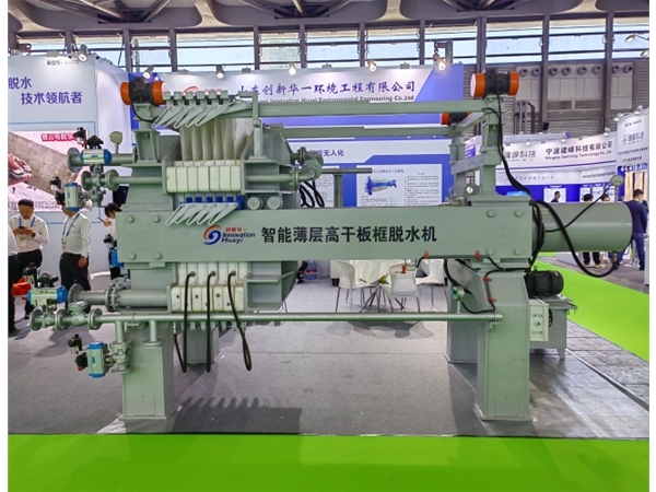 全自動超高壓隔膜板框脫水機（視頻）